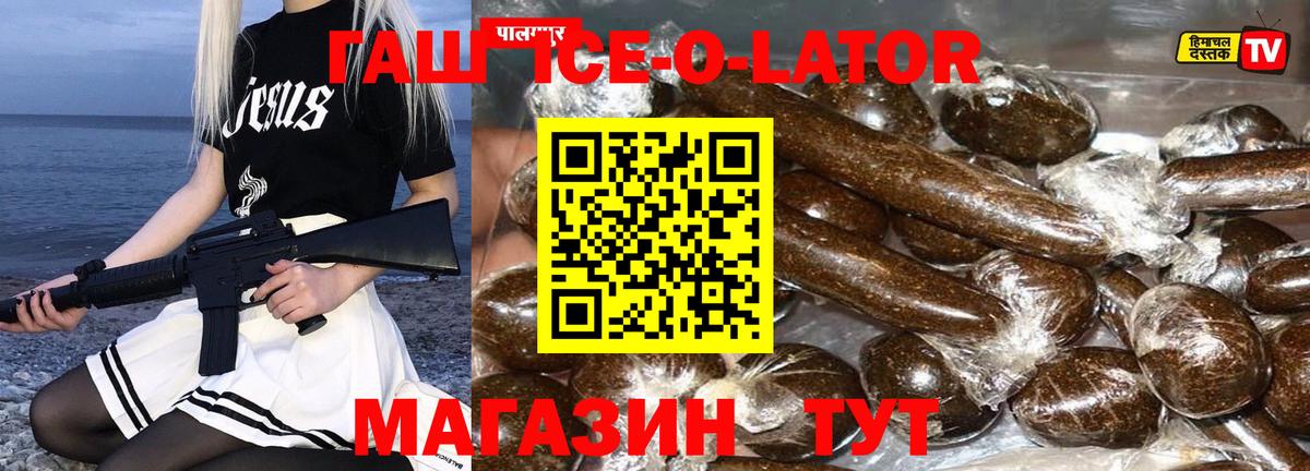 КЕТАМИН Камень-на-Оби