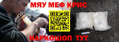 наркотики Магнитогорск