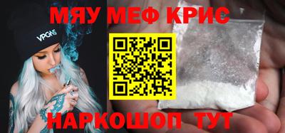 мдма Майкоп