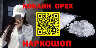 мдма Майкоп