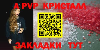 наркотики Магнитогорск