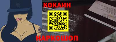 каннабис Михайловск