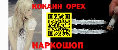 твердый Магадан