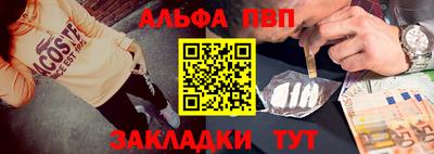 наркотики Магнитогорск