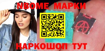 наркотики Магнитогорск