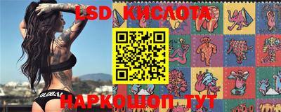 наркотики Магнитогорск