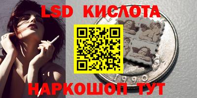 твердый Магадан