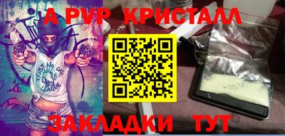 наркотики Магнитогорск
