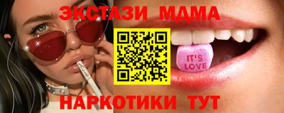 наркотики Магнитогорск