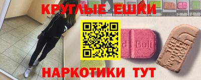 наркотики Магнитогорск