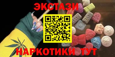 наркотики Магнитогорск