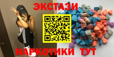 мдма Майкоп