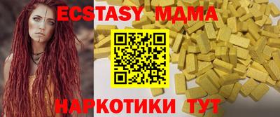 мдма Майкоп
