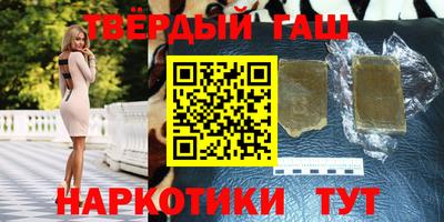наркотики Магнитогорск