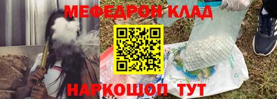 наркотики Магнитогорск