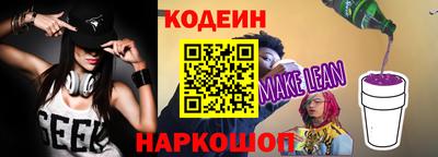 шишки Мирный