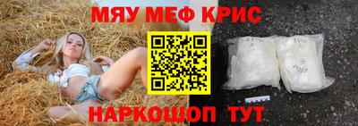 наркотики Магнитогорск