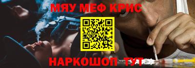 мдма Майкоп