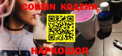 наркотики Магнитогорск