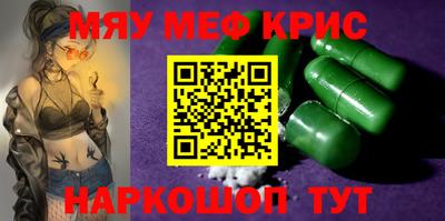 мдма Майкоп