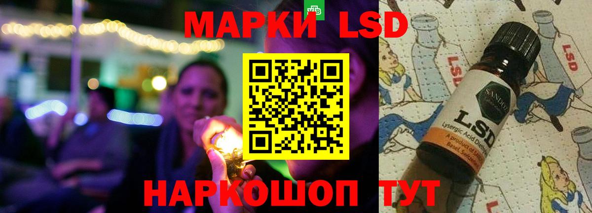 Камень-на-Оби  LSD-25 экстази кислота  Лсд 25 экстази ecstasy  Вход с VPN 