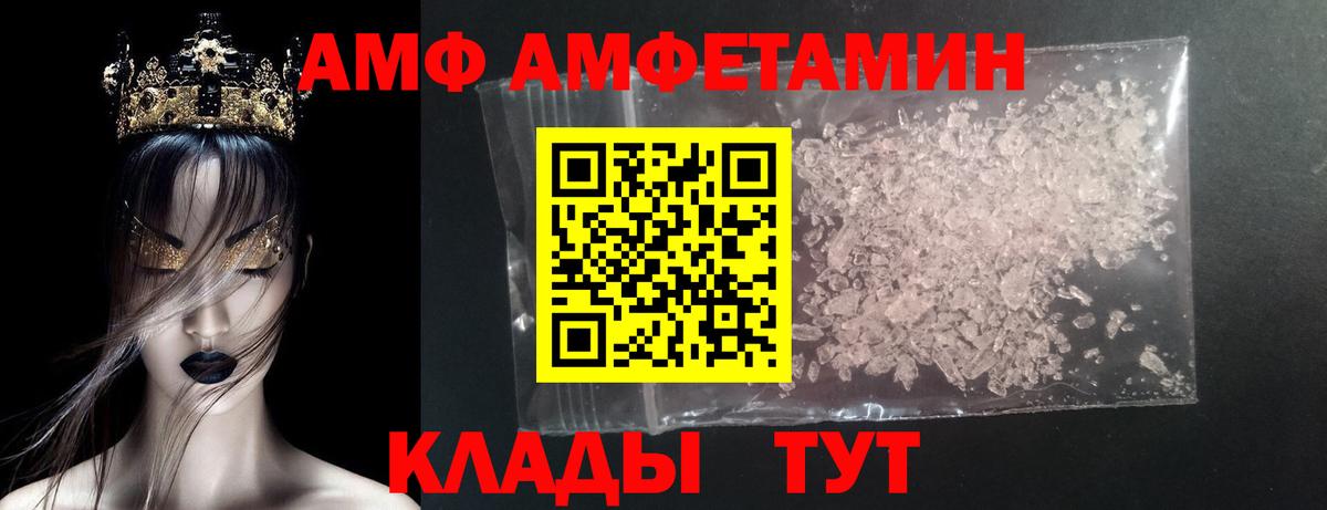 Метамфетамин пудра Камень-на-Оби