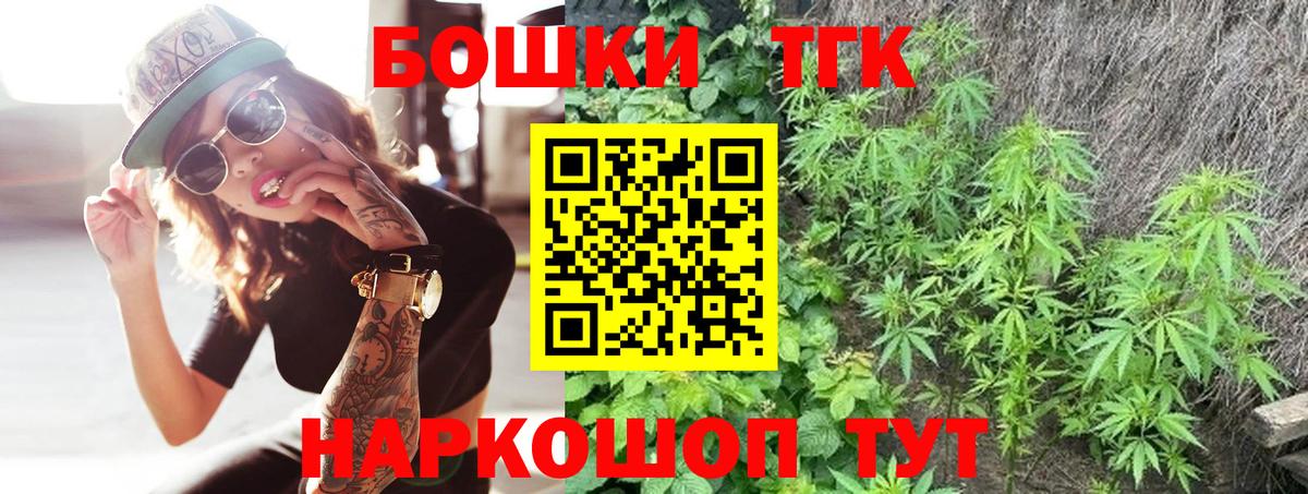 Каннабис Amnesia  Бошки Шишки гибрид  Марихуана семена  МАРИХУАНА SATIVA & INDICA  Камень-на-Оби  Вход с VPN 